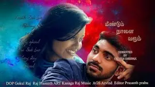 Tamil Short Film - Meendum Nalai Varum - Red Pix Short Films