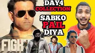 Fighter Day 4 Box Office Collection | Fighter Box Office Collection | Fighter Day 4 Collection