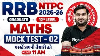 RRB NTPC Maths Classes 2026 | RRB NTPC Maths Mock Test #2 | Railway NTPC Maths By Manoj Sir
