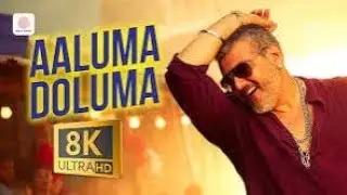 AALUMA DOLUMA Ajith Song bandmusic   #aalumadoluma#ajith#ak#song  erodebandset erode tirupurbandset 