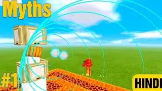 Mythbusters in minecraft (Hindi)