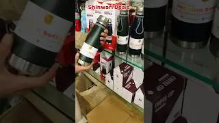 Sport Hot & Cool Vacuum Bottle (Imported) Long Retention Time. WhatsApp 03009883131 #shinwarideals