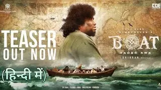Boat: Hindi-dubbed teaser | Chimbudeven | Yogi Babu | Gouri G Kishan | Ghibran