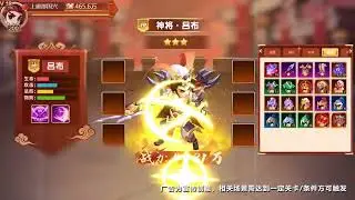Q萌反差三國遊戲...等你來體驗! #games