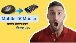How to use smartphone as computer mouse and keyboard | bangla tutorial.2025