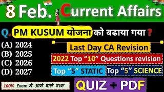 8 February 2023 Current Affairs Today | Today Current Affairs | February Current Affairs 2023 EXAMS