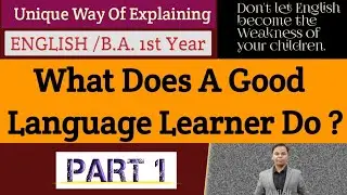 WHAT DOES A GOOD LANGUAGE LEARNER DO ? || B.A. /PROGRAMME/1st Year | DELHI UNIVERSITY |