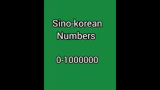 Sino-korean numbers 😊 (0-1000000)