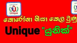 Unique Academy of Higher Education