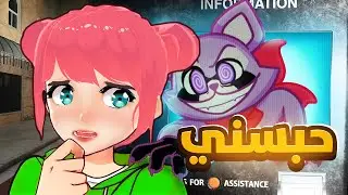 انحبست بملاهي مهجورة 😨👻 (مترجم عربي)  | Indigo Park: Chapter 1