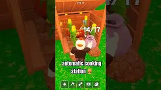 автоматическая кулинарная станция в игре 