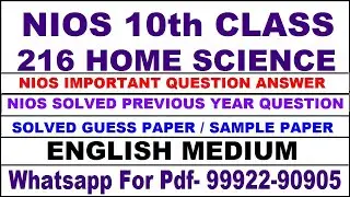 Nios 10th home science 216 important questions answer | home science 216 previous year solved paper