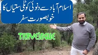 [Travelogue] Zero Point (Islambad) to Danoi (Kotli Sattian), Rawalpindi.