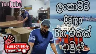 How to Pack Cargo box for shipping Internationally |How to pack your Cargo Box Sinhala|SP Production