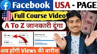 Facebook पर Usa Page ऐसे Viral करो 🔥|How to Get USA Audience 🇺🇸 on Facebook Page | USA Page 2026