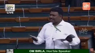 Speech of Abdul Khaleque sahab, MP Barpeta in the Parliament.