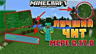 🤑 ЧИТ С ОБХОДОМ AAC НА CUBECRAFT КУБКРАФТ   ОБЗОР НА ЧИТ SIGMA 4 0 СКАЧАТЬ БЕЗ ВИРУСА
