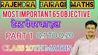 Most important 65 objective (MATHS Test paper solution) (PART 1 Q.1TO Q.20)
