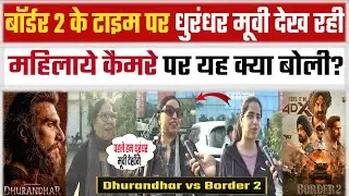 border 2 Movie REVIEW | Border 2 Movie | border 2 review  | Pakistan | Sunny deol | Diljit Dosanjh