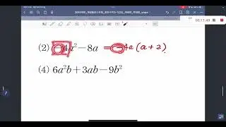 중3 1/13
