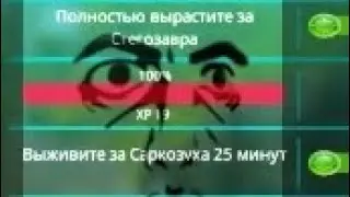 Выполняю миссии  ➡the cursed isle