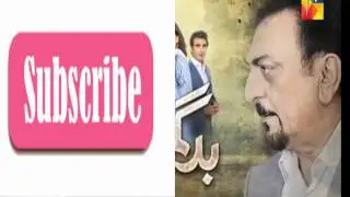 Bud Gumaan Episode promo 58 in Hd 12 December