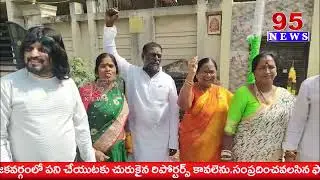Republic Day celebrations under the leadership of BRS leader G Chandrasekhar ||95news