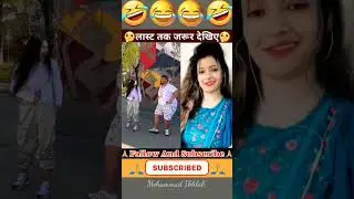 Watch the video carefully