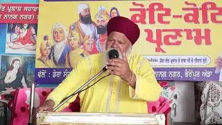 ਘਰ ਗਰੀਬਾ ਆਇਆ,ਮੇਰਾ ਸਤਿਗੁਰੂ ਜੀ।#darmik#divan #gururavidasji#dera#sant#🙏🙏🙏