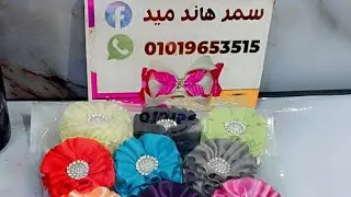 بستان مقاس 2ونص سم عملت موديل تحفه بجد للطلب والاستفسار 01019653515 جمله او قطاعي 