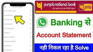 Pnb whatsapp banking se account statement nahi nikal raha hai