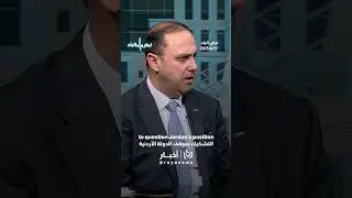 Jordan defends its sovereignty, not any party in the conflict: Government spokesperson