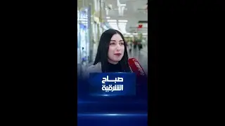 ما علاقة أكلة 