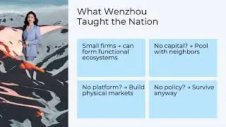 The Significance of the Wenzhou model in Chinese Economic History   #realwaystomakemoneyfromhome 