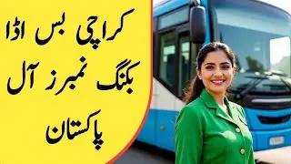 Karachi bus adda booking numbers all Pakistan 