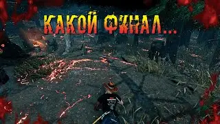 Что такое ВЕЗЕНИЕ | Сурвятинка | Dead by daylight