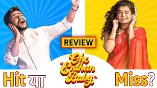 Oho Enthan Baby Review In Hindi | Fresh Tamil Rom-Com or Just Average? 🎬 Honest Take 2025