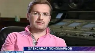 Міка Ньютон повернулася на батьківщину