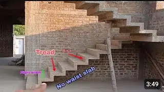Chain Balaji na Slabless staircase reinforcement details | स्टेप वाला जीना | Chain staircase 
