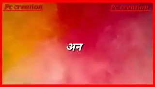 Bhaigiri status 2019