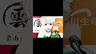 Those hard-cool male characters in anime
