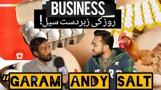 Garam Andy Ka Business | Kam Lagāt, Rozana Kamai | Baton Baton Mein with Zurain Khan