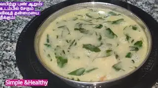 Chettinad Agathi Keerai Mandi/Spinach Mandi/Lunch Recipe