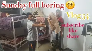Sunday full boring 😵‍💫 / जाम वैताग आला रविवारचा 😵‍💫 Vlog 54 Plz support your brother ♥️