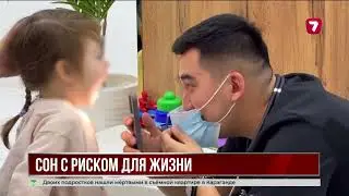 Kazakhstanis discuss the safety of pediatric anesthesia.