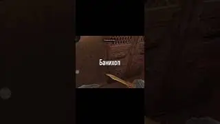 Скинь другу