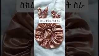 Subscribe for more business ideas and online jobs #ethiopian #habeshatiktok #success #mindset