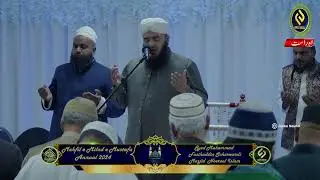 Mehfil e Milad e Mustafa with Alhadj Syed Fasihuddin Soharwardi / Masjid Noeroel Islam