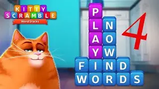 Кот переехал в Москву. Kitty Scramble: Word Stacks Game. Часть 4. Быстрое прохождение и ответы