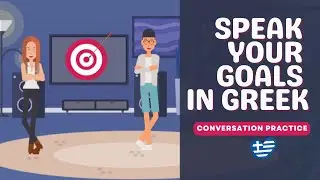 Greek Conversation for Beginners Α2 | How to Express Wants & Future Plans in Greek | θέλω να | θα